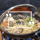 얼룩말식당(평촌점) 이미지