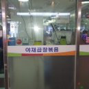 고대생막창