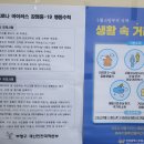 대한당구장 이미지