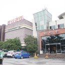 제주산방산탄산온천 이미지