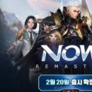 주식회사 나우2 이미지