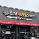 엔진 | 캐스퍼 엔진오일 교체 후기 영성카모터스 탈취 서비스까지