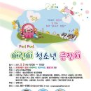 은파관광지 내 이미지