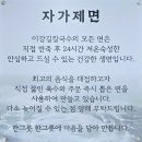 길칼국수 이미지