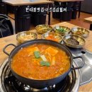 삼고깃집 | 한대앞역 고기집 고깃집삼형제 점심특선 만원 김치찌개 후기