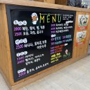 너머분식