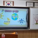 창원남중학교 네이버블로그