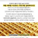 회현보건지소 이미지