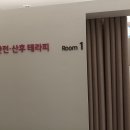 미즈맘테라피 이미지