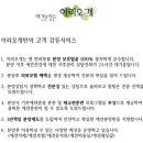 아림프라자 이미지