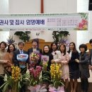 나의 집사 이미지