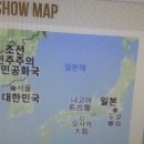 동해를 일본해로 표기한 지도로 영업하는 제주도의 골든튤립호텔(더 아트 스테이 호텔) 이미지