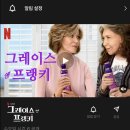 (주)그레이스앤