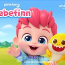 베베컴퍼니 이미지