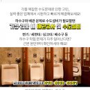 아크로보습학원 이미지