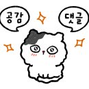 뚱이네춘천닭갈비 이미지