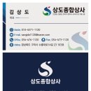 수출대로-23 이미지