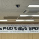 본초한약국 이미지