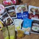 남도진곰탕