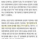 배재고 가처분 인용될 가능성 큰지 궁금해서 이것저것 찾아봤는데 이미지