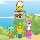 티롱