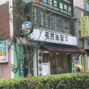 성신농장 이미지