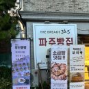 더브래드36.5 운정점 이미지