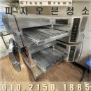 고양대로1384번길 | 서울 피자오븐청소 설비전문케어로 새것처럼 복원한 후기