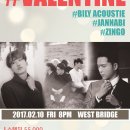 발렌타인콘서트 이미지