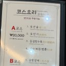 백스키친 이미지