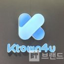 글로벌포유