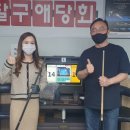 쉐빌로뜨 당구클럽 이미지