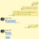 소금이야기민박 | 말라가는 말라꼬 가나 | 스페인 말라가 1박 2일 여행