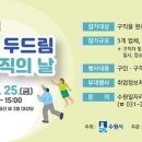 동수원로224번길 이미지