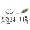 남악1로 52번길 83 이미지