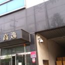 인천효성서초등학교 이미지