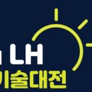 미래건설인력 이미지