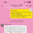 팩트성형외과의원 네이버블로그