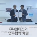 STL치과기공소 이미지