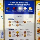 유로코피자 아산점 | 아산 모종동ㅣ유로코피자 블랙청양페페로니 피자 후기, 요거트소스, 청양마요소스