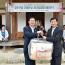 지정민박 이미지