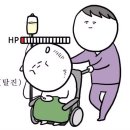 기원약국 | HP 풀충전 기원, 메가팩토리약국 방문