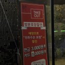 룽타우객잔후평점 네이버블로그