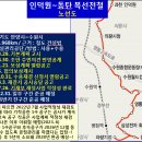 인덕원~동탄, 동탄선 재검토 끝내고 년말 착공~! 이미지