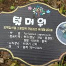 영원 서부복지센터 이미지