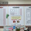 제비원축산 이미지