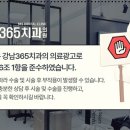 금호치과의원 이미지
