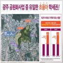 송암건축 이미지