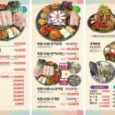 우리왕족발 이미지