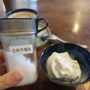 마킹커피(Marking Coffee) | 마츠야마에서 먹은 것